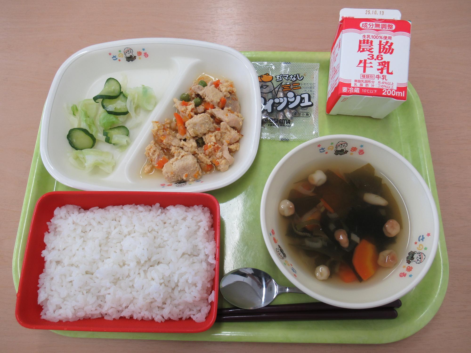 令和7年10月2日南部学校給食センター給食写真