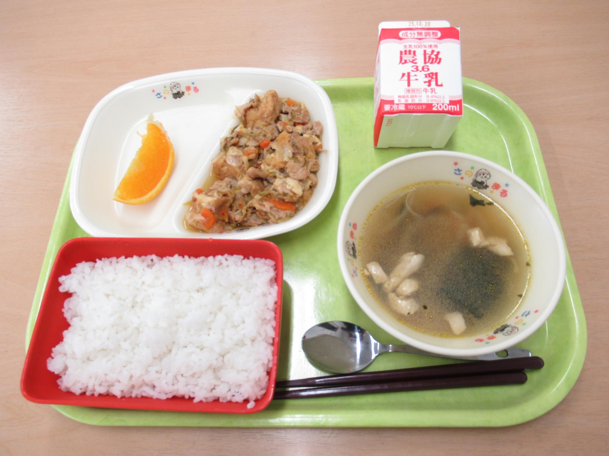 令和7年10月9日南部学校給食センター給食写真