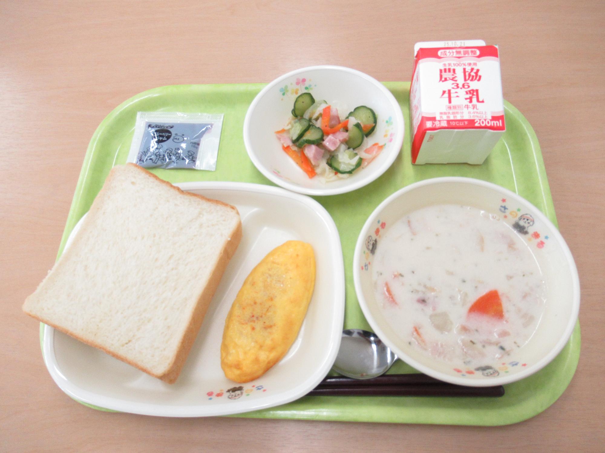 令和7年10月10日南部学校給食センター給食写真