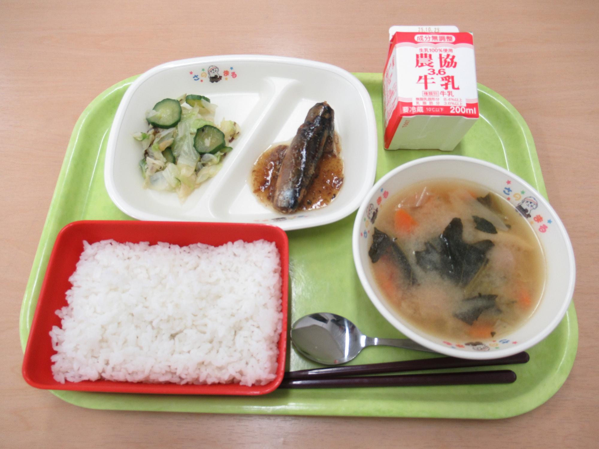 令和7年10月14日南部学校給食センター給食写真