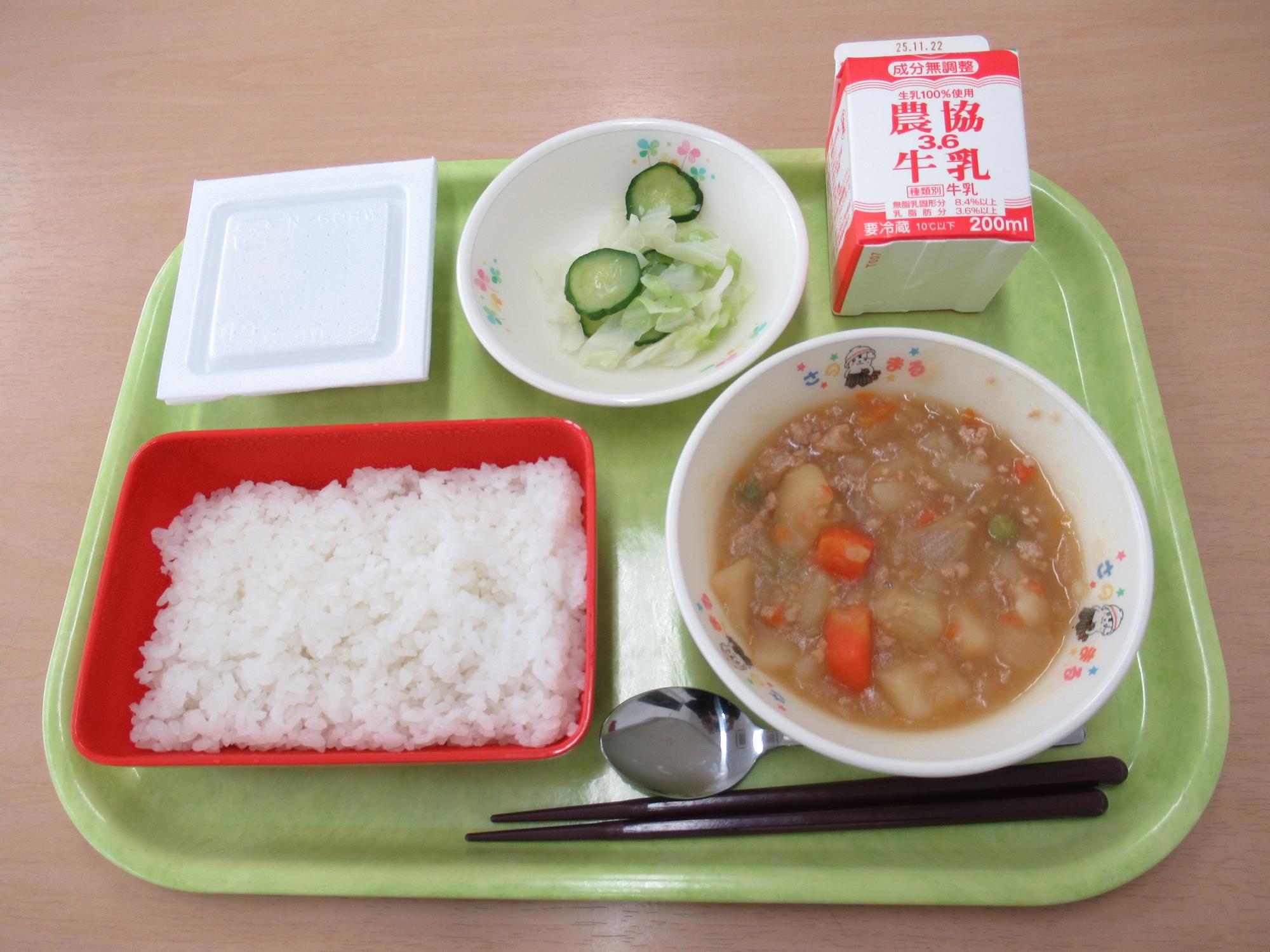 令和7年11月11日南部学校給食センター給食写真