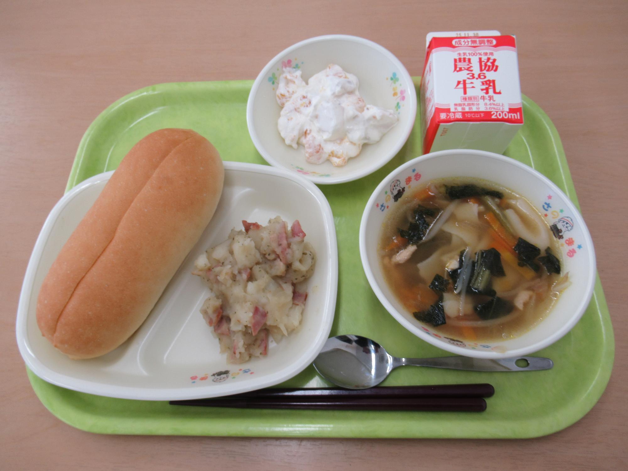 令和7年11月19日南部学校給食センター給食写真