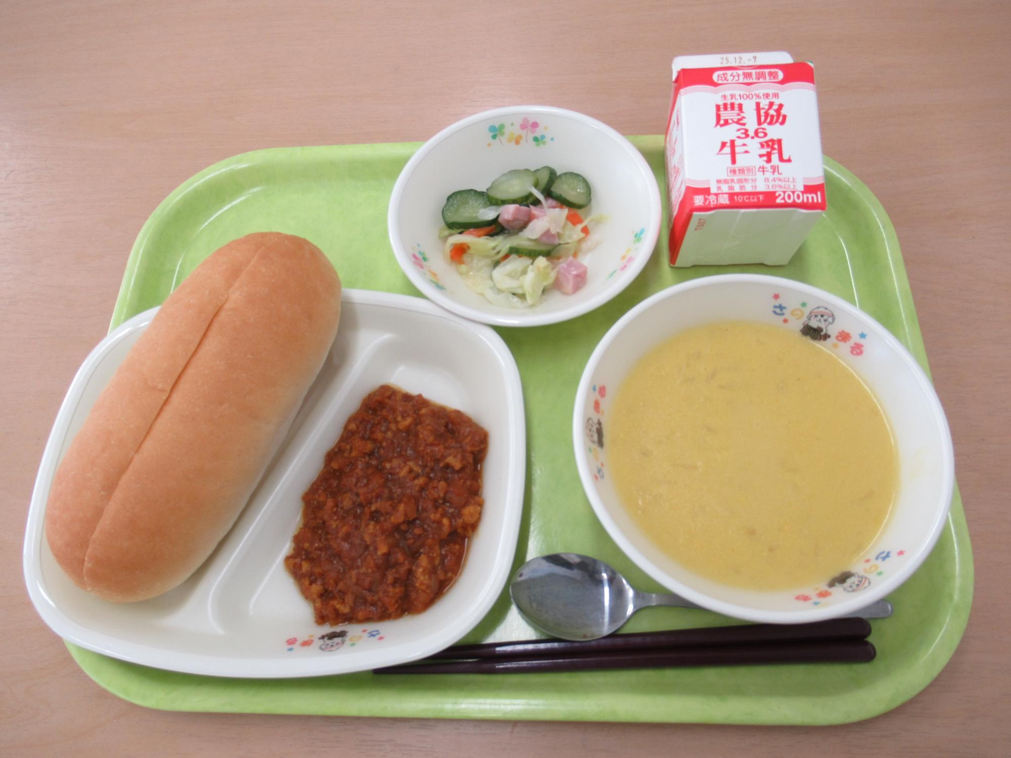 令和7年11月26日南部学校給食センター給食写真