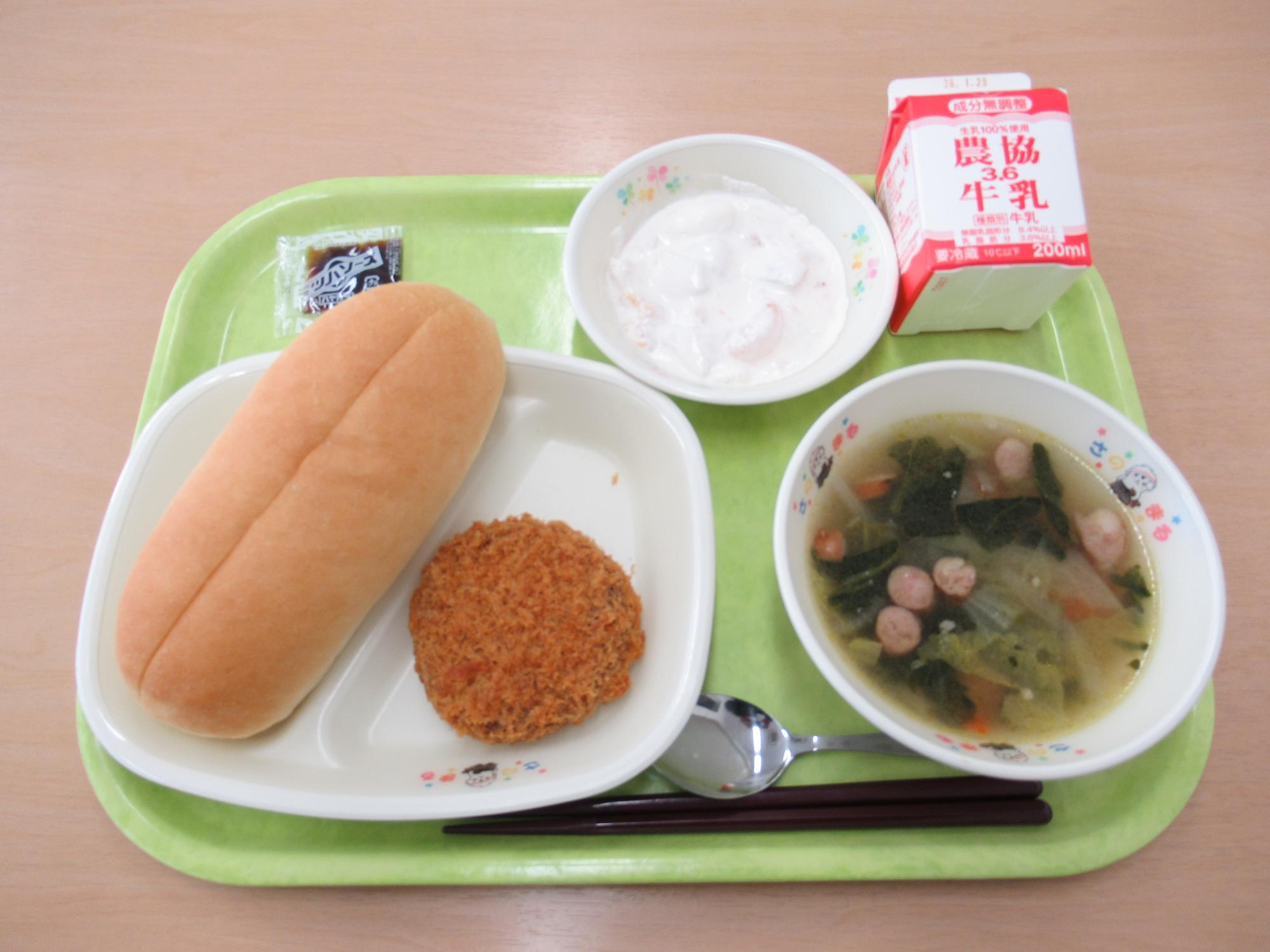 令和8年1月14日南部学校給食センター給食写真
