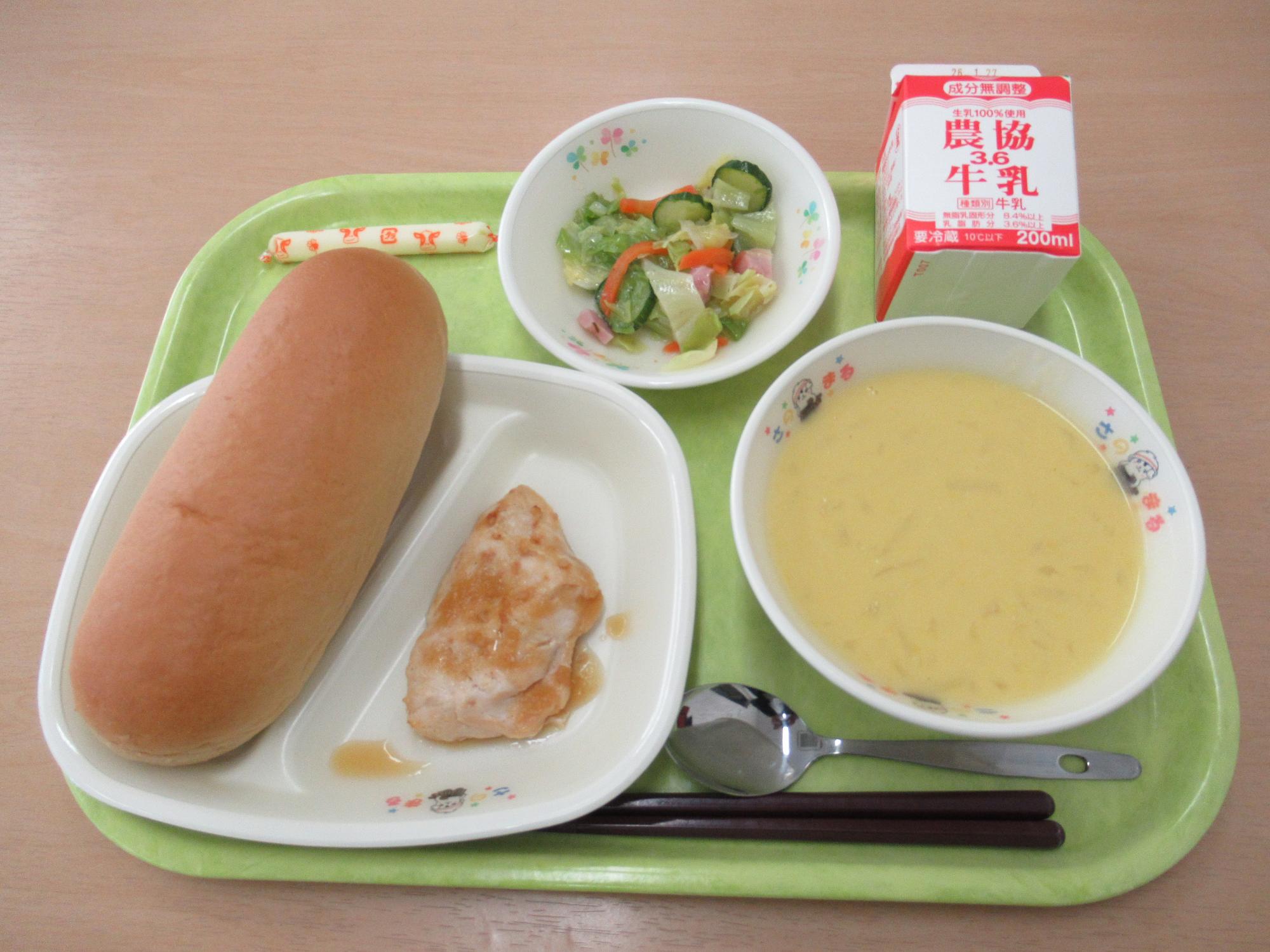 令和8年1月16日南部学校給食センター給食写真