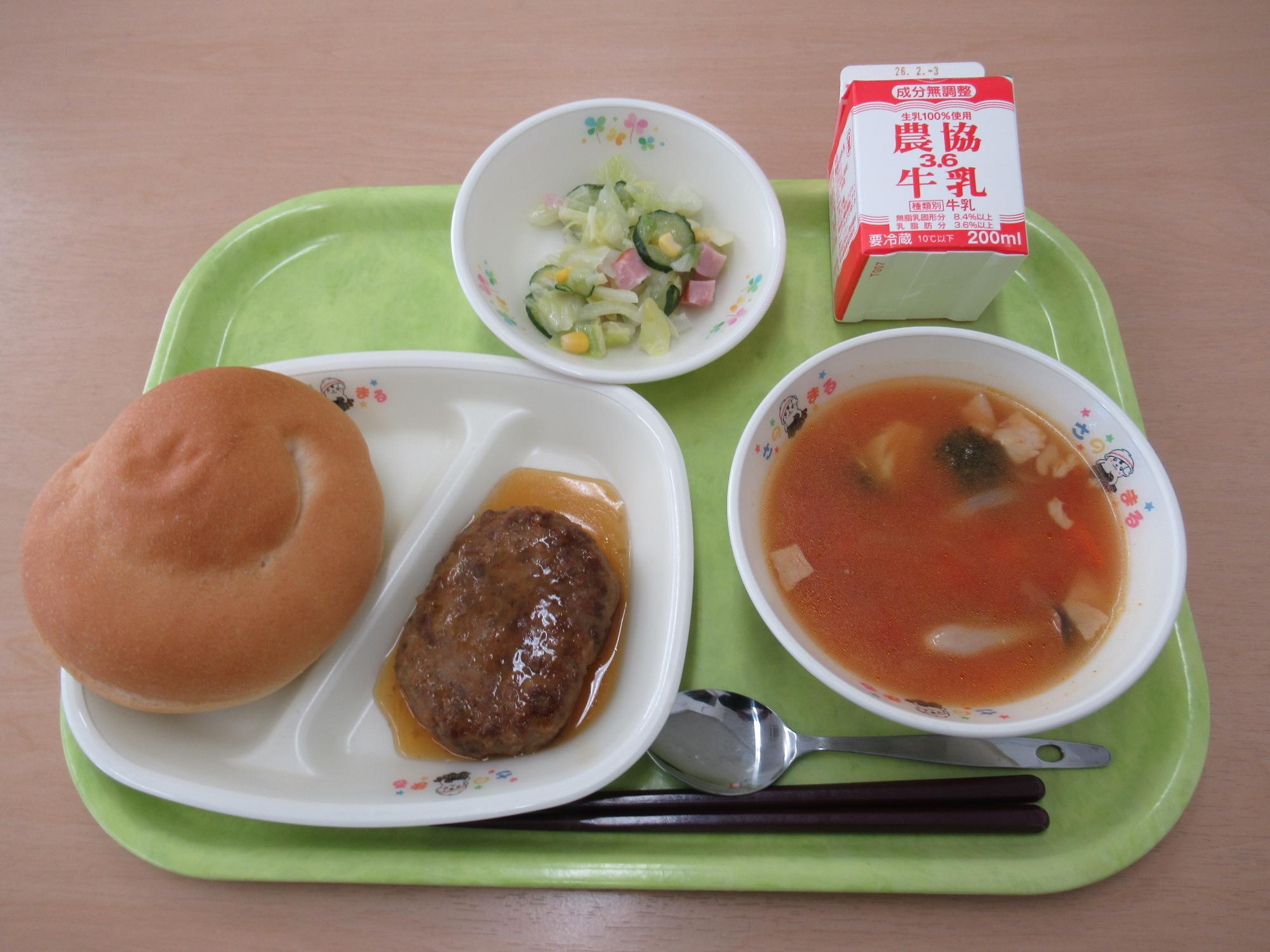 令和8年1月23日南部学校給食センター給食写真