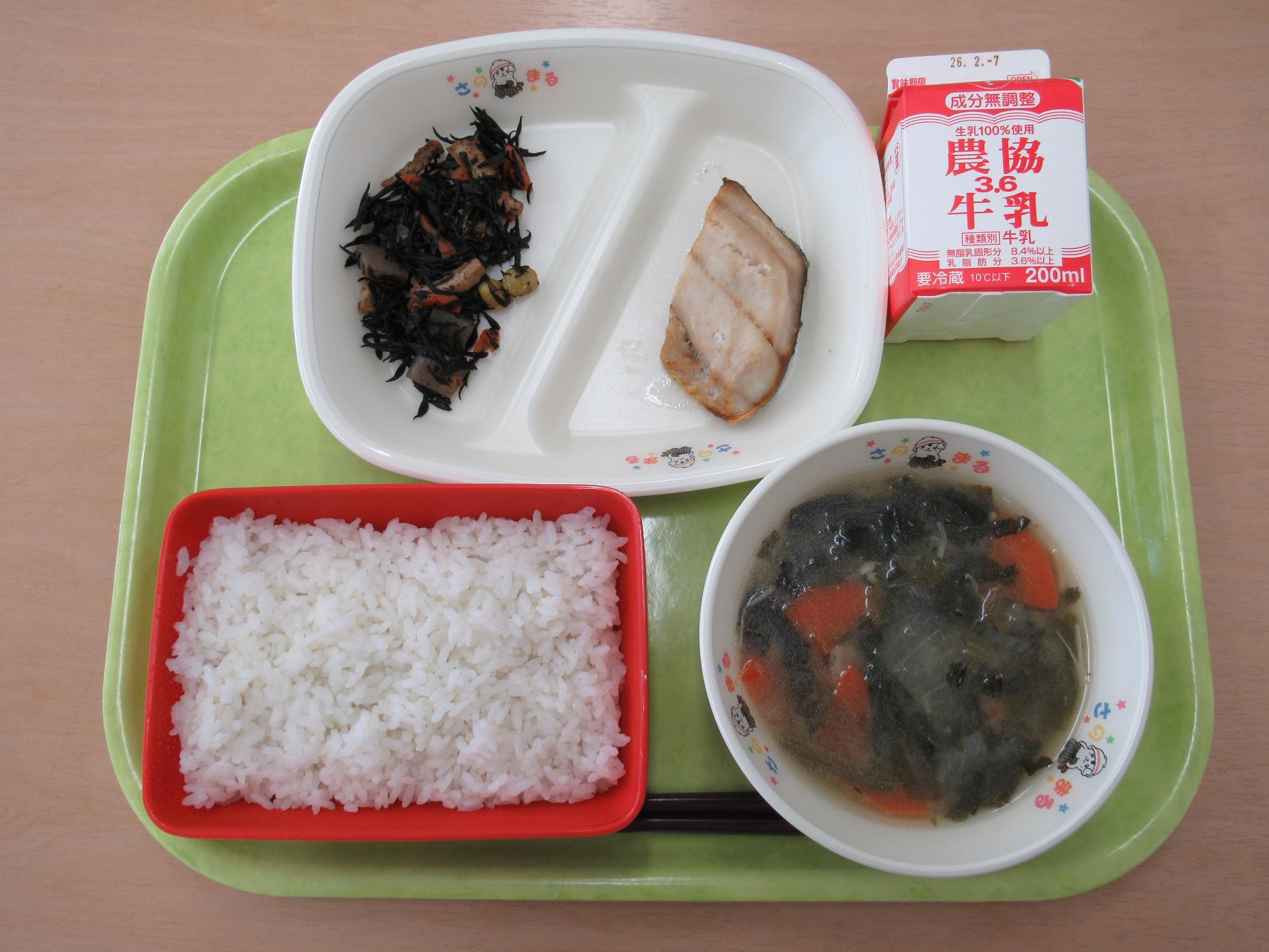 令和8年1月27日南部学校給食センター給食写真