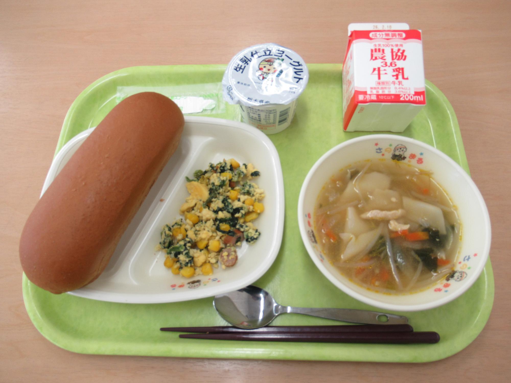令和8年1月30日南部学校給食センター給食写真