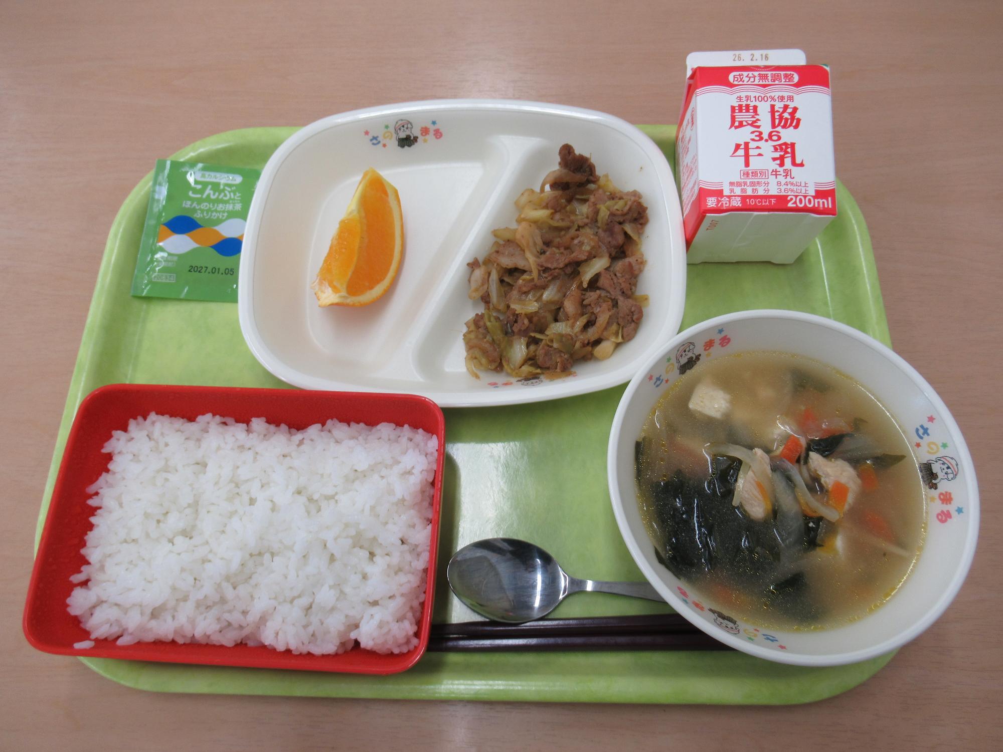 令和8年2月5日南部学校給食センター給食写真