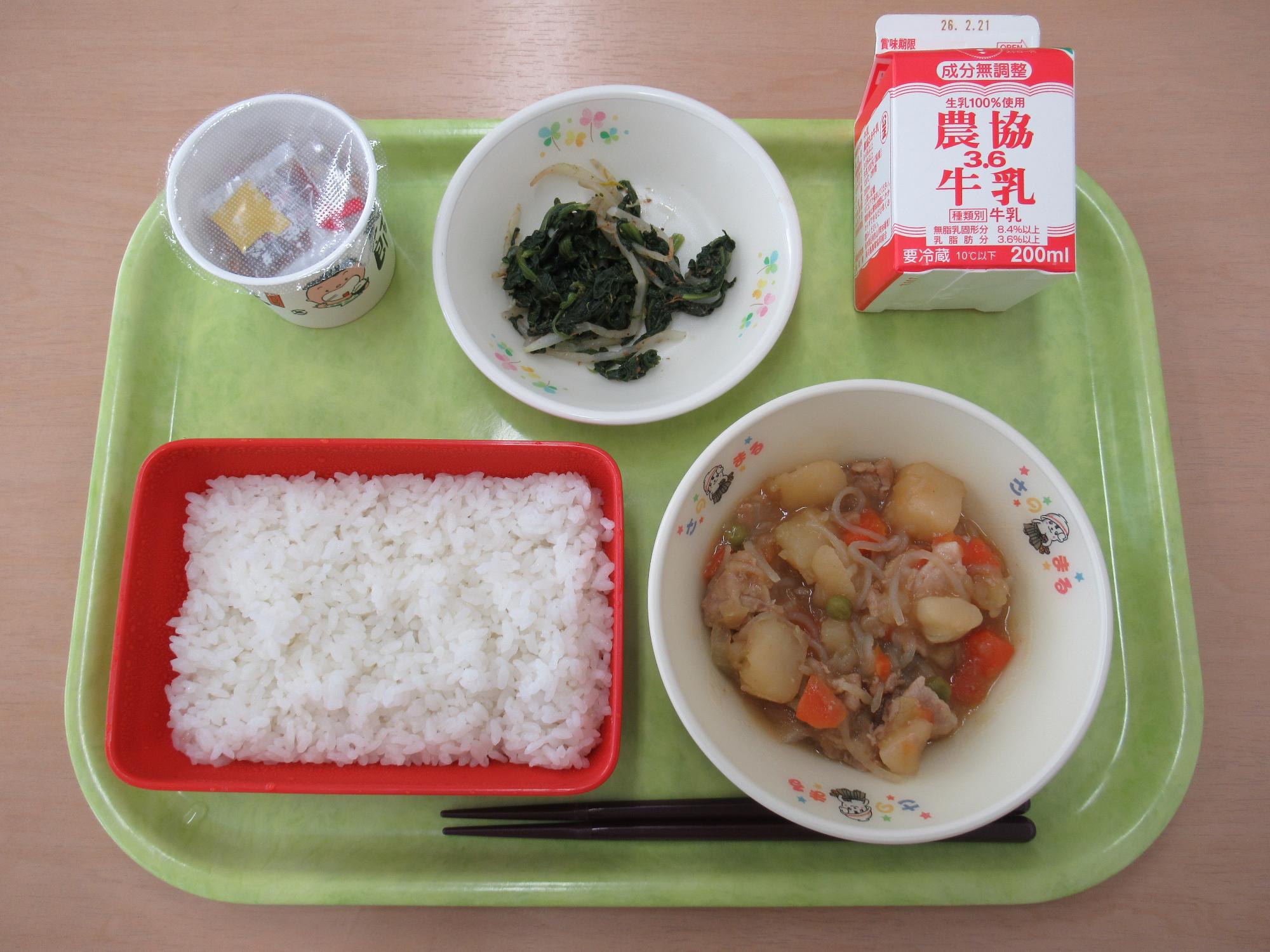 令和8年2月10日南部学校給食センター給食写真