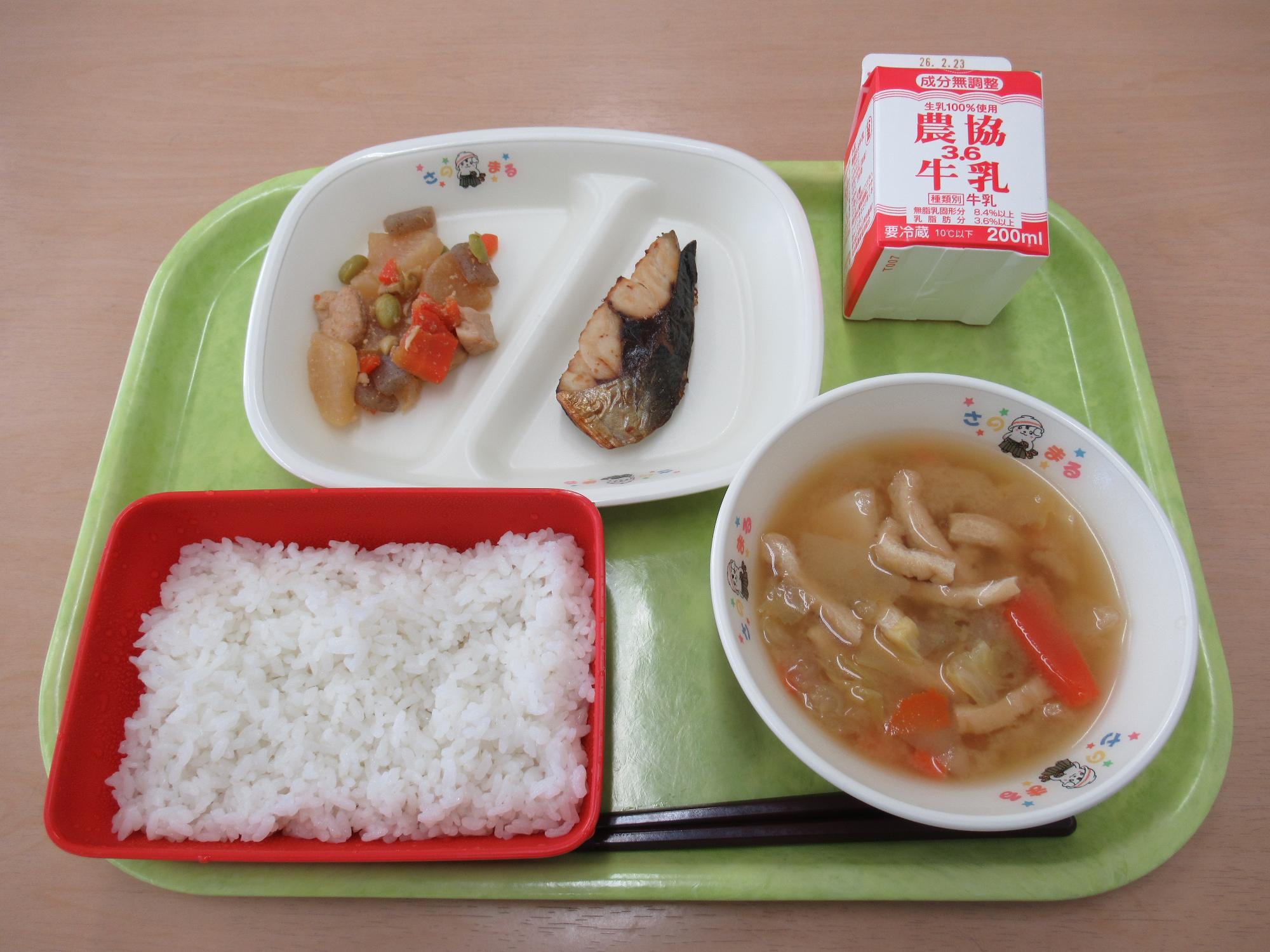 令和8年2月12日南部学校給食センター給食写真