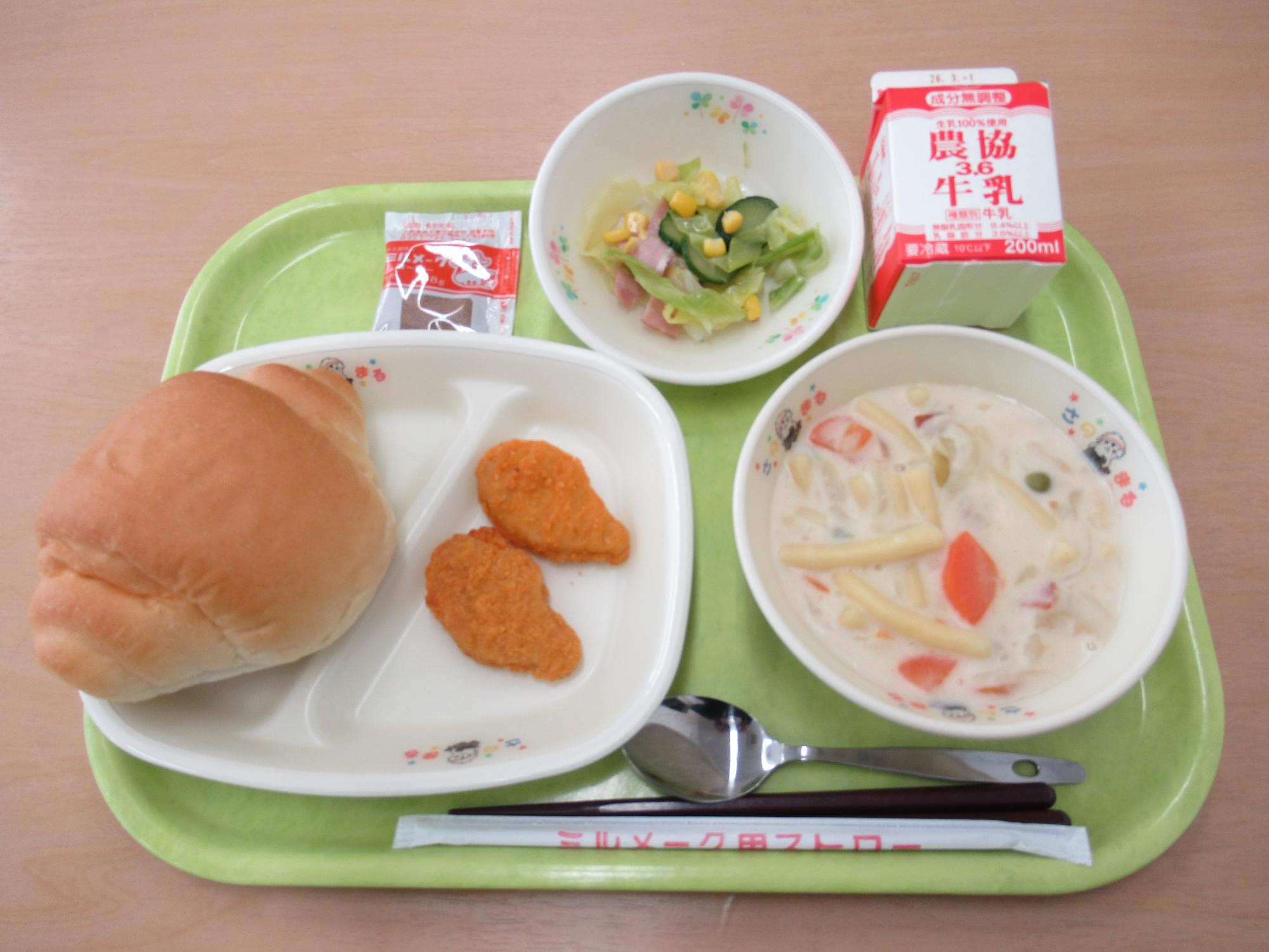 令和8年2月18日南部学校給食センター給食写真