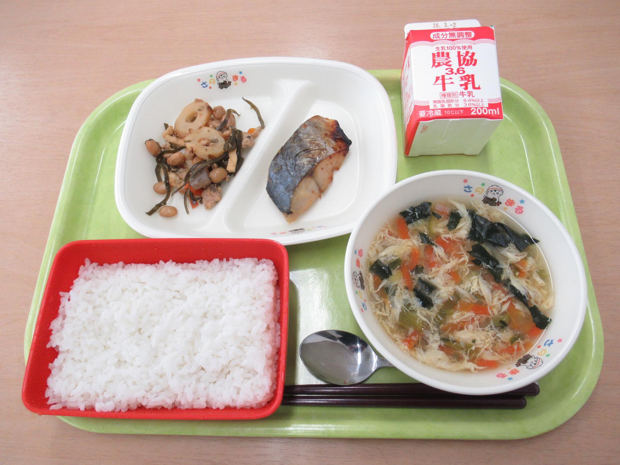 令和8年2月19日南部学校給食センター給食写真