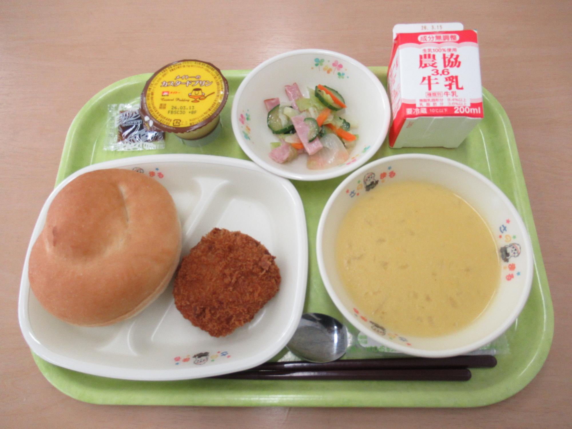 令和8年3月4日南部学校給食センター給食写真