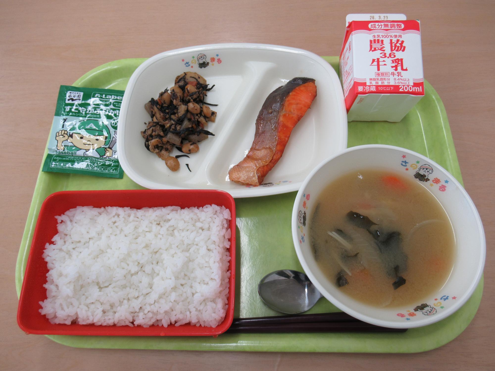 令和8年3月12日南部学校給食センター給食写真