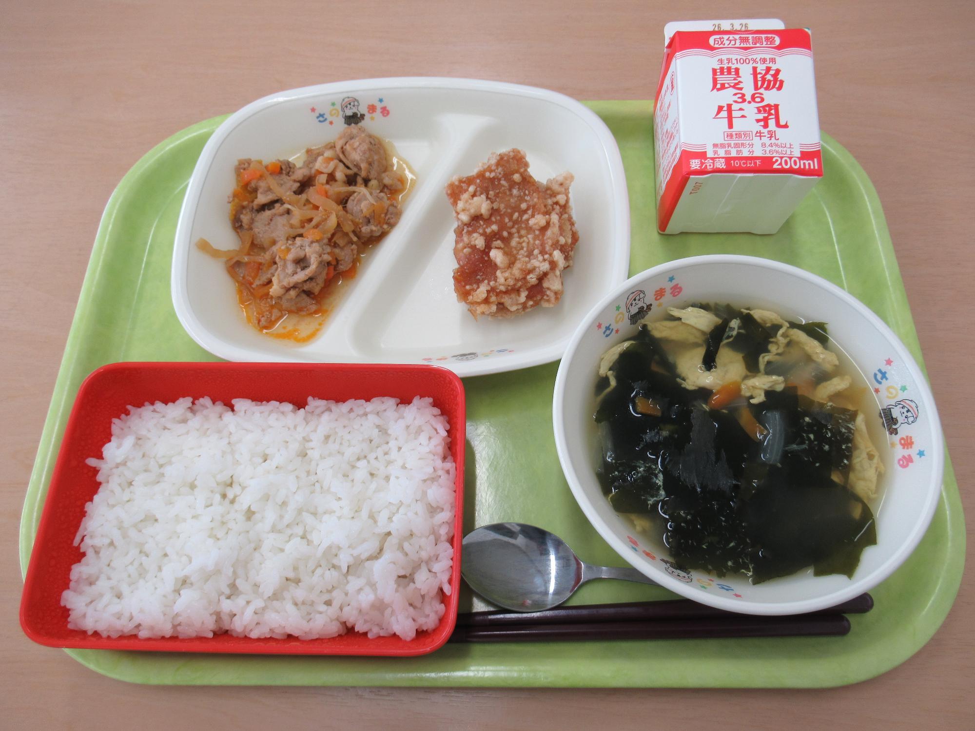 令和8年3月16日南部学校給食センター給食写真