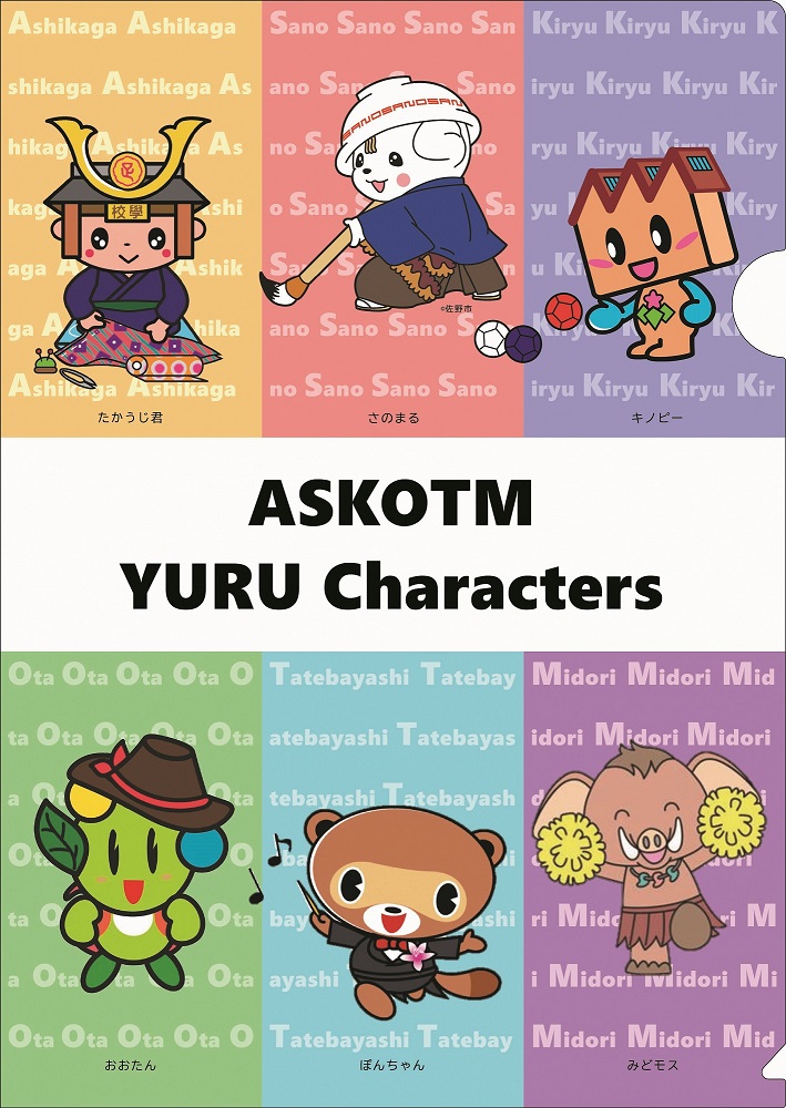 オリジナルクリアファイル