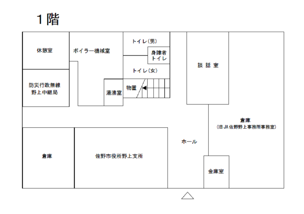 野上基幹集落センター1階の案内図