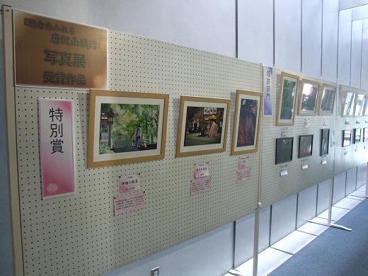 魅力あふれる唐沢山城跡写真展の特別賞を受賞した写真作品が掲示してあるパネルの写真