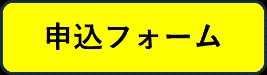 mousikomiform
