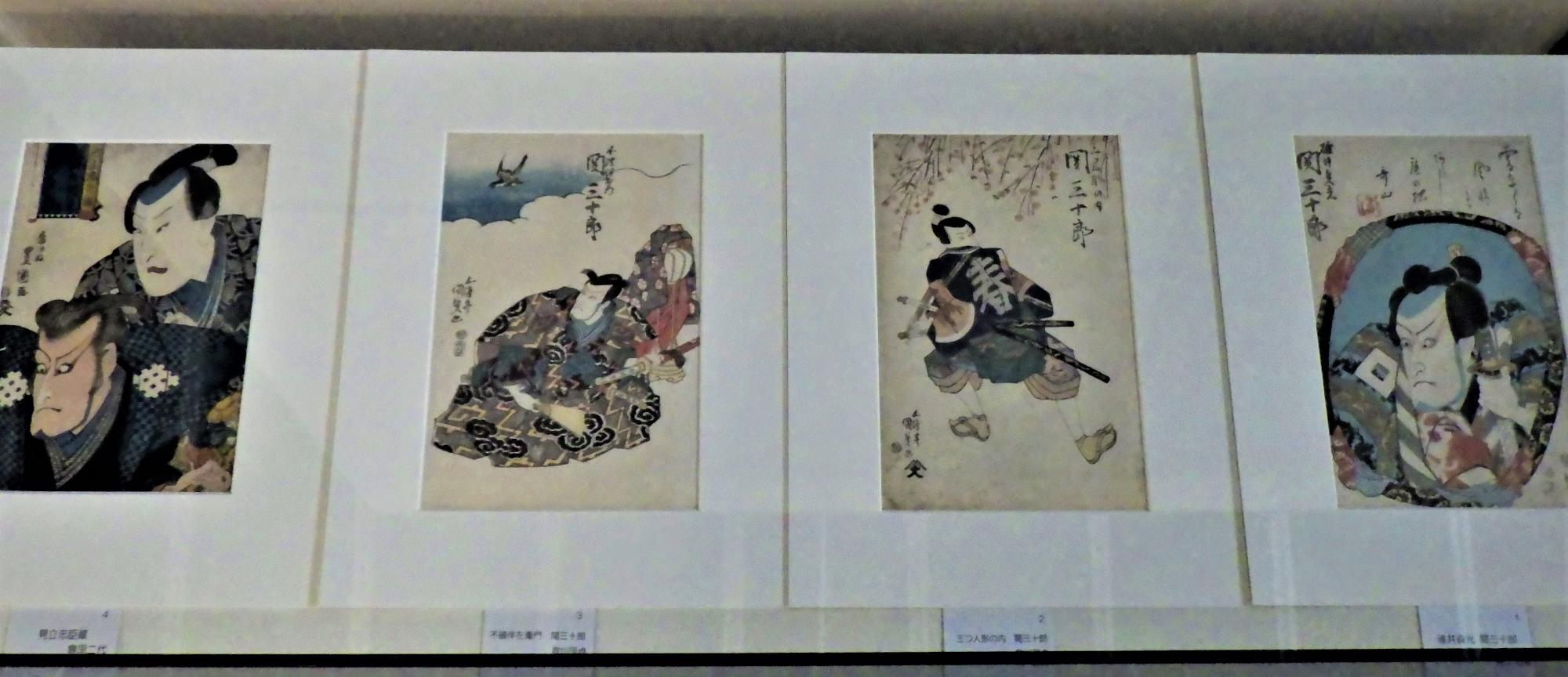 関三十郎 浮世絵