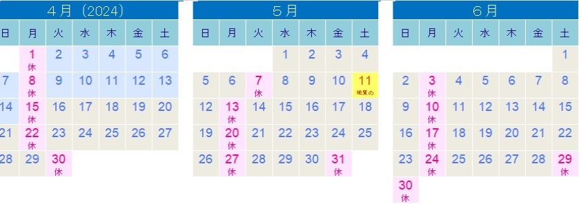2024年4月から6月のカレンダー