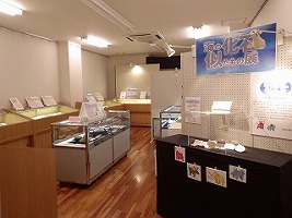 「海の化石の似たもの展」展示室入口の写真