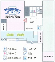 葛生文化センター内化石館位置図