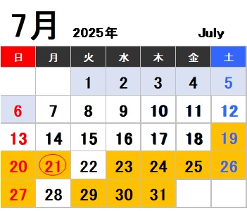202507月カレンダー
