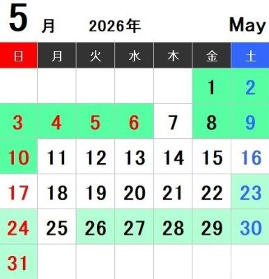 2026年5月カレンダー