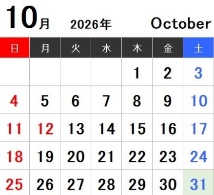 2026年10月カレンダー