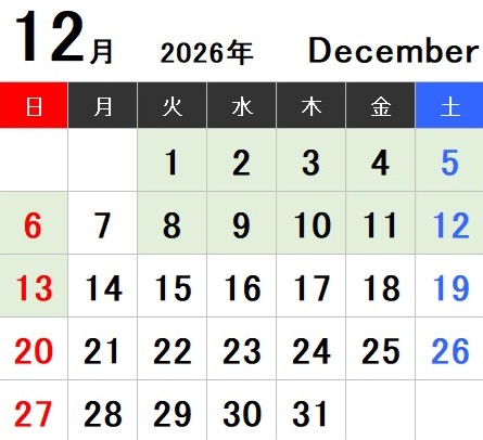 2026年12月カレンダー