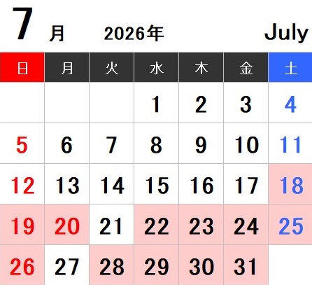 2026年7月カレンダー