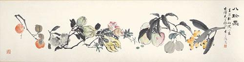 内海吉堂「八珍果図」《京都大家寄合画巻》（下巻）当館蔵