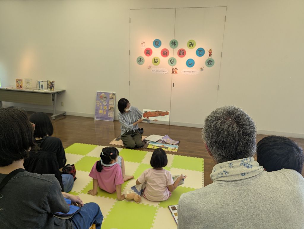 おはなし会の様子