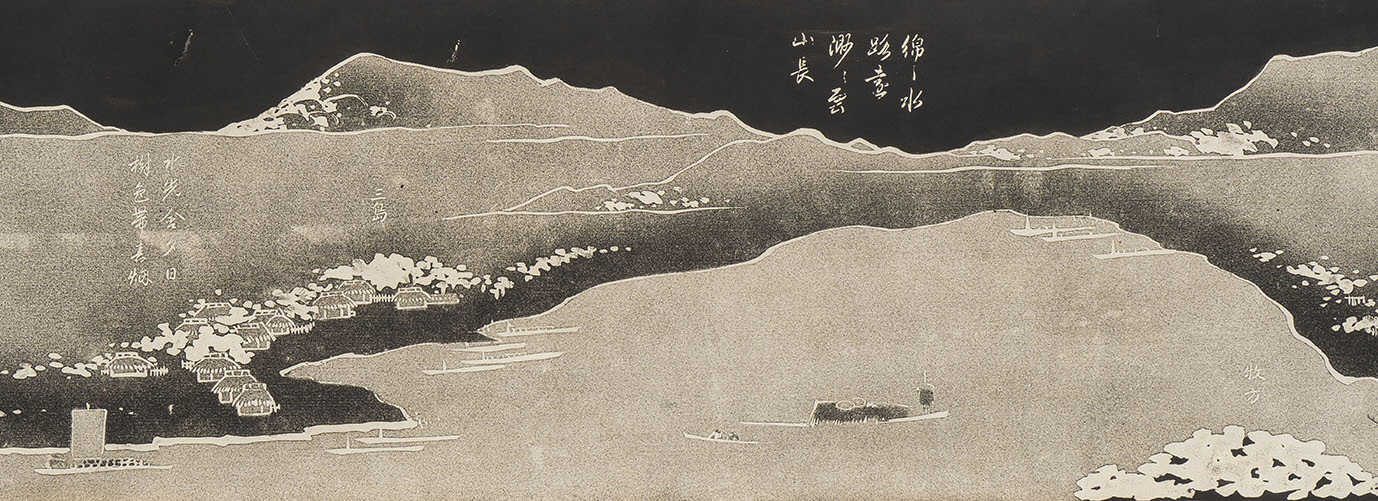乗興舟