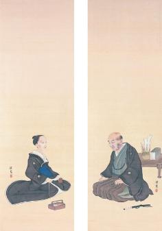 山本琹谷《吉澤松堂夫妻肖像》当館蔵の写真