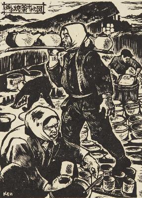 鈴木賢二_益子焼薬がけ之図_トリミング