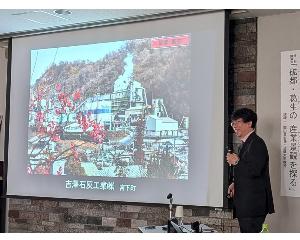 産業景観講演会01