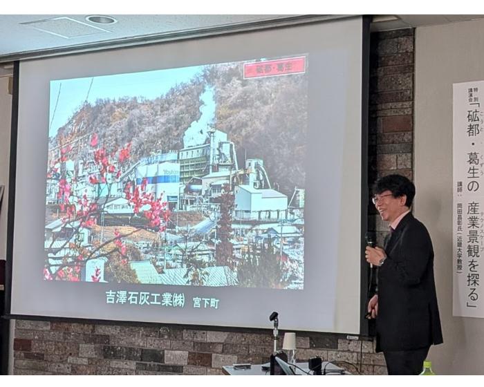 産業景観講演会大01