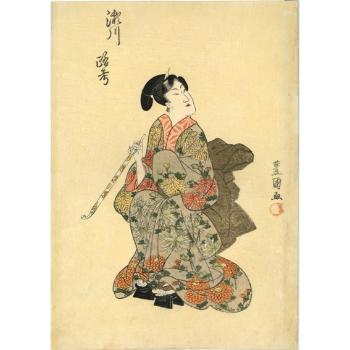 初代豊国「瀬川」