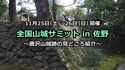 テレビ記者会見平成29年11月のページへリンク