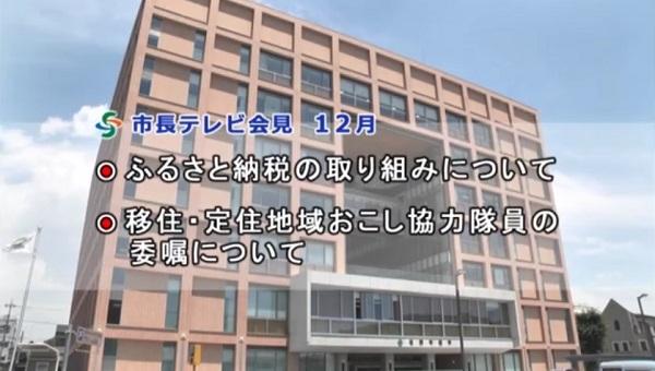 市長テレビ会見平成30年12月のページへリンク