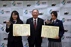 特別賞を受賞した安岡さんと小倉さんが賞状を手にした集合写真